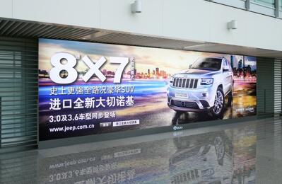 南昌機(jī)場廣告