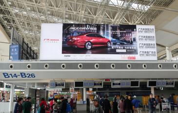 南昌機(jī)場廣告