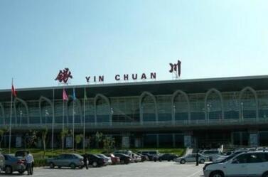 銀川河?xùn)|國際機(jī)場廣告