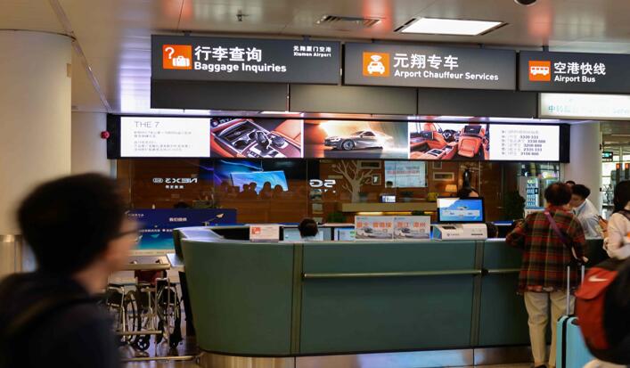 廈門機(jī)場(chǎng)led屏廣告