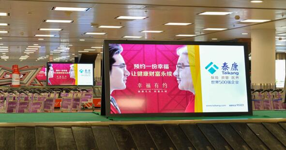 廈門機(jī)場(chǎng)刷屏機(jī)廣告