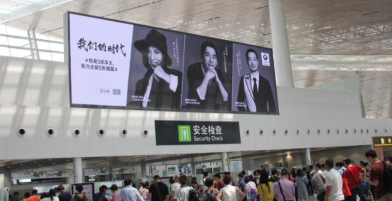 廈門機(jī)場(chǎng)大屏廣告
