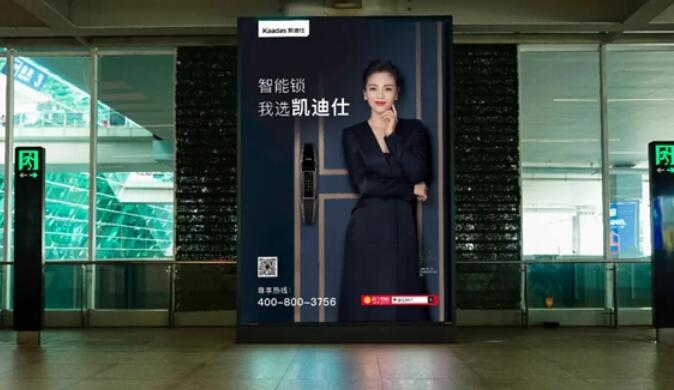 深圳機(jī)場廣告