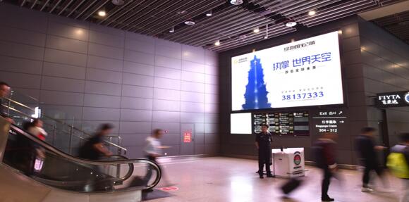 西安機(jī)場(chǎng)廣告