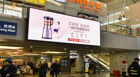 北京機(jī)場(chǎng)led屏廣告