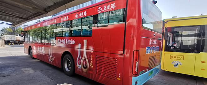 公交車身廣告、