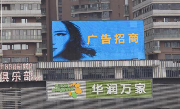 西、南二環(huán)交匯處萊安逸境裙樓LED