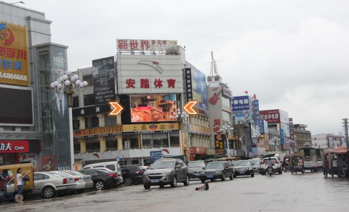 汕尾海豐縣藍(lán)天廣場(chǎng)LED屏廣告