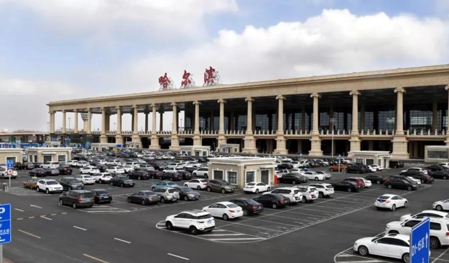 哈爾濱太平國(guó)際機(jī)場(chǎng)廣告