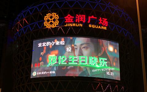 三亞戶(hù)外led大屏廣告投放