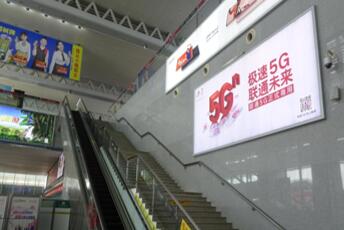 ?？跂|站高鐵廣告