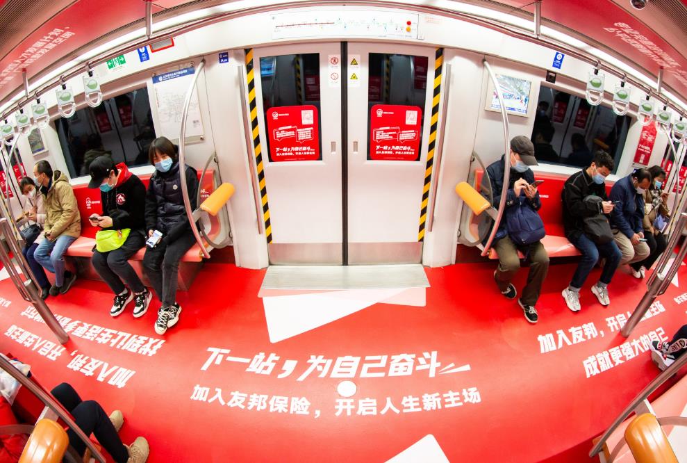 沈陽(yáng)地鐵包車(chē)廣告