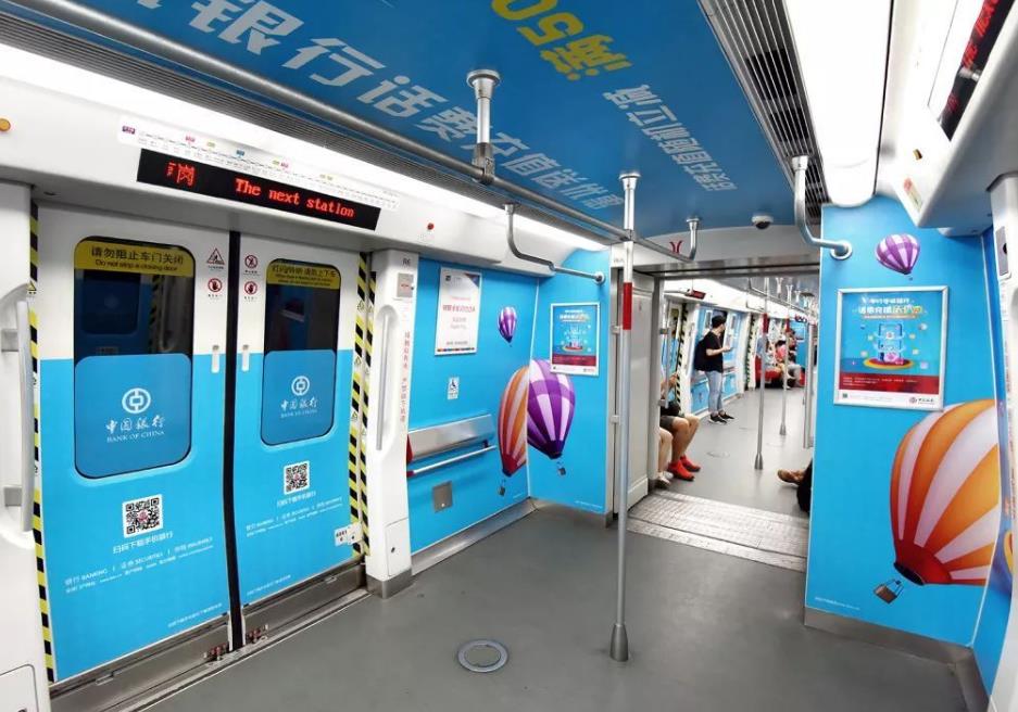 鄭州地鐵包車(chē)廣告