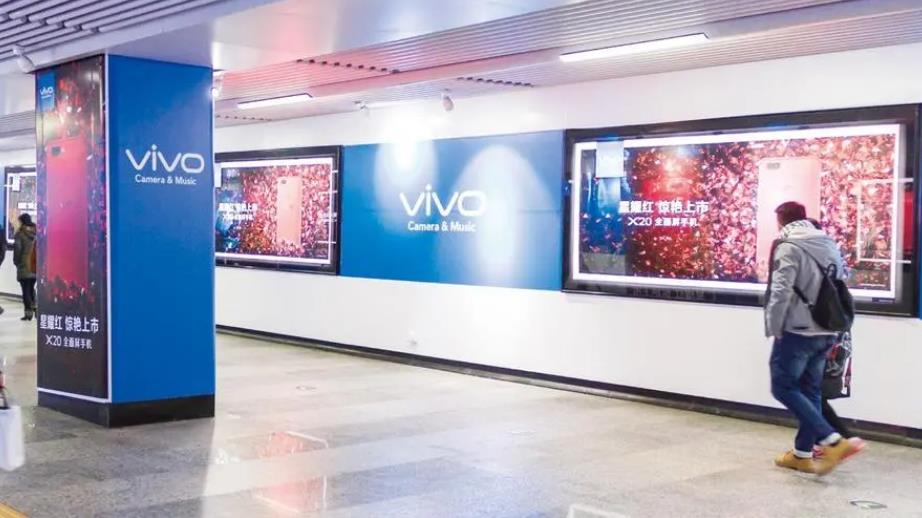 廈門(mén)地鐵品牌墻廣告