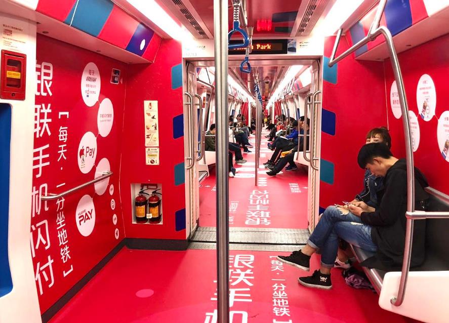 合肥地鐵包車(chē)廣告