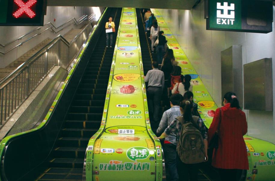 什剎海/育知路/奧體中心/林萃橋/安華橋/美術(shù)館/五福堂/海戶(hù)屯/天橋地鐵扶梯廣告