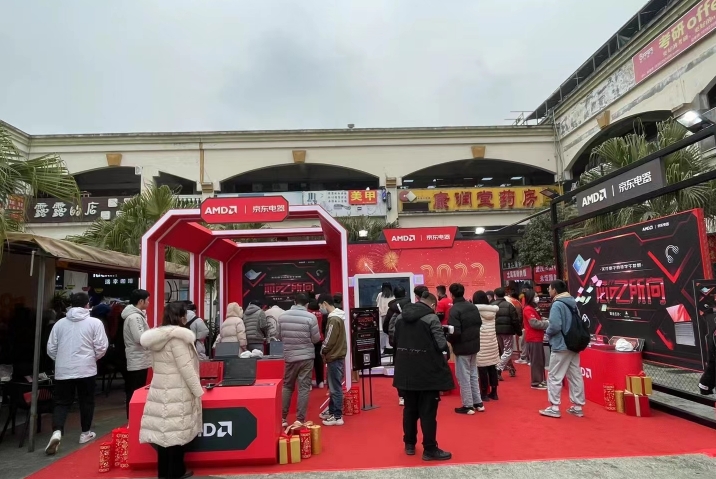 成都高?;顒油茝V