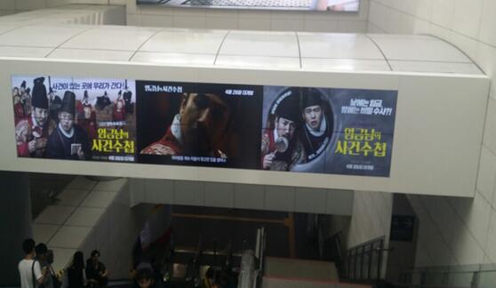 韓國機(jī)場地鐵廣告