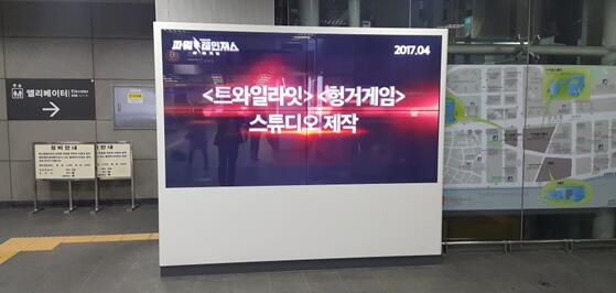 韓國機(jī)場地鐵站廣告