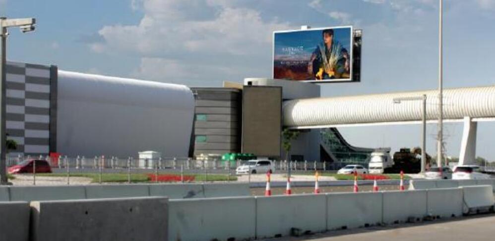 阿布扎比國(guó)家展覽中心廣告