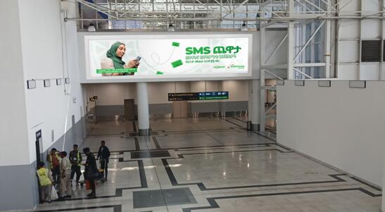 埃塞俄比亞機(jī)場廣告